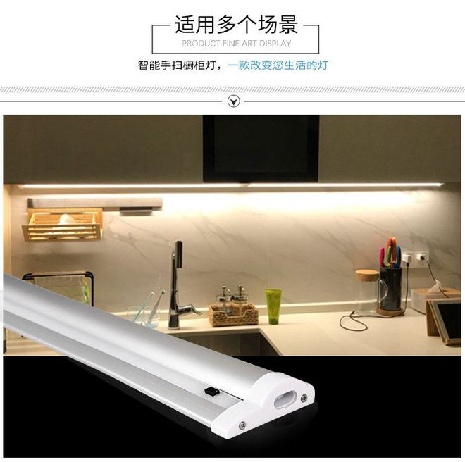 厨房led夹灯条的怎么安装