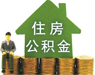 信用贷买房