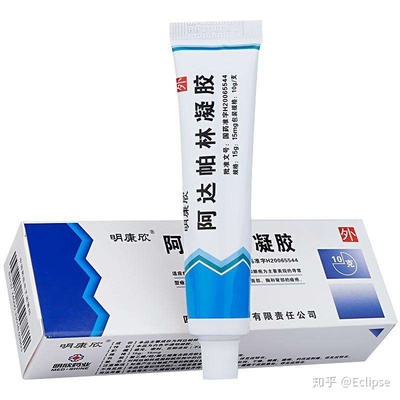 祛痘印的药膏有哪些