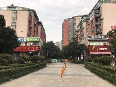 新都怎么样