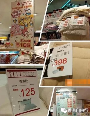 香港超市购物攻略