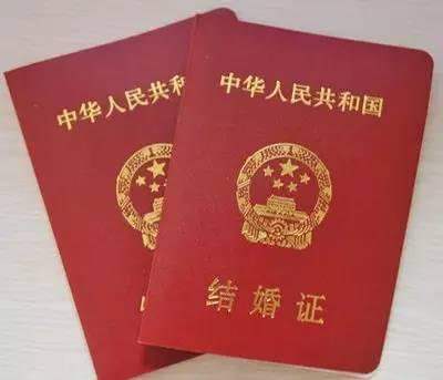 办结婚证星期六上班吗