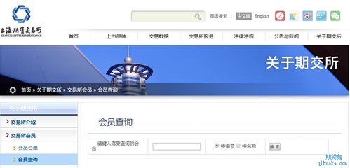 怎么查询网站是否合法