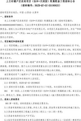 土豆敷在痘痘上有点痒
