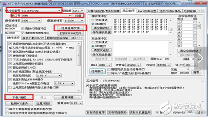 单片机烧写程序是用什么语言