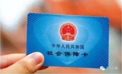 社保转移手续怎么办理