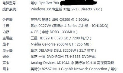 电脑什么样显卡好