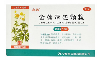 孕妇可以用开喉剑吗