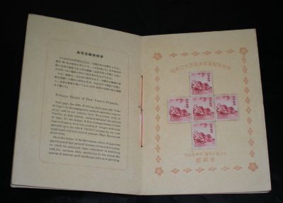 1950年属相