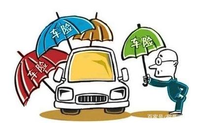 异地贷款买车