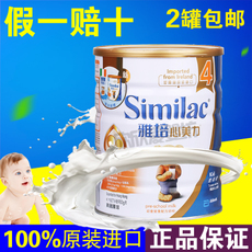 宝宝4段奶粉哪种好