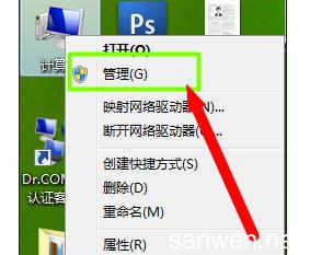 为什么电脑系统没声音