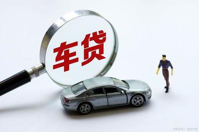 信用贷款怎么办
