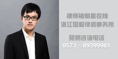 嘉兴免费律师咨询