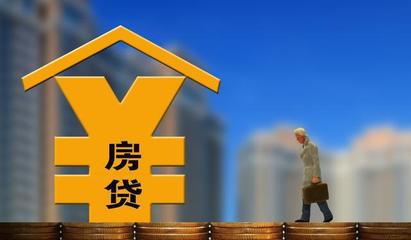 五年期贷款
