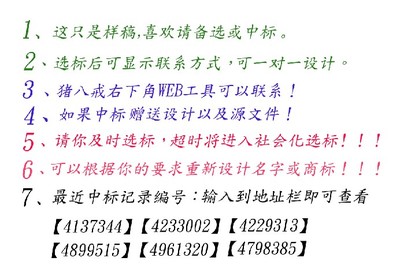 健康产品起名