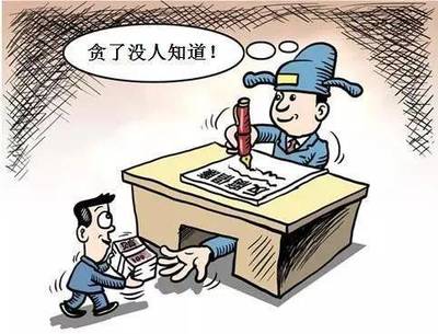 缓刑2年