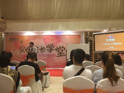 月子中心点评