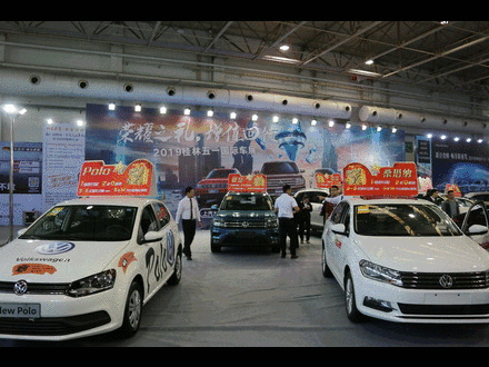 2014中国(桂林)第四届国际汽车博览会