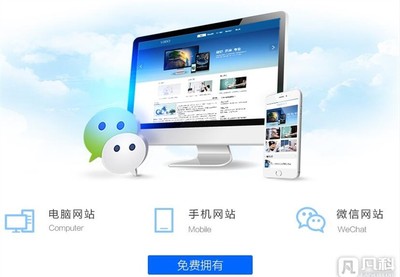 怎么制作自己的网站