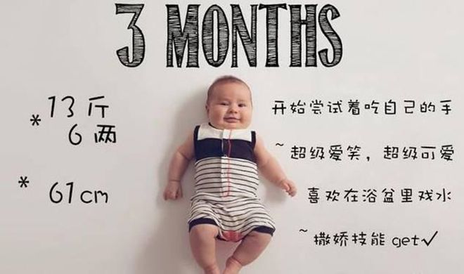 新生儿月龄怎么算