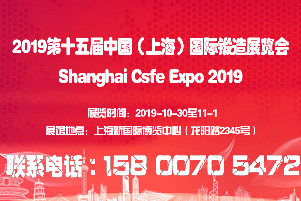 上海国际运输展览有限公司招聘信息网