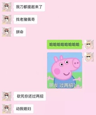 朋友圈暗示怀孕可爱图