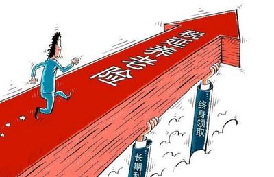 女职工30年工龄退休金