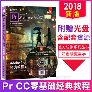 pr cc2015特效插件