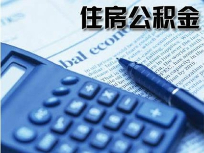 贷款年限可以更改吗