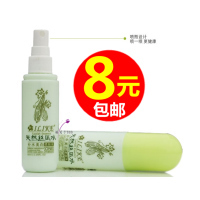 消炎祛痘护肤品