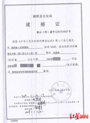 刑诉上诉期限