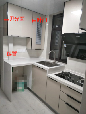 橱柜见光面区别