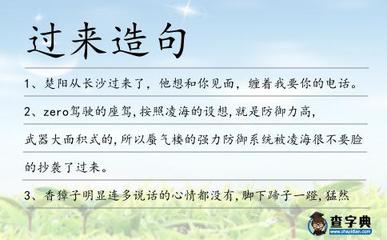 zero怎么造句