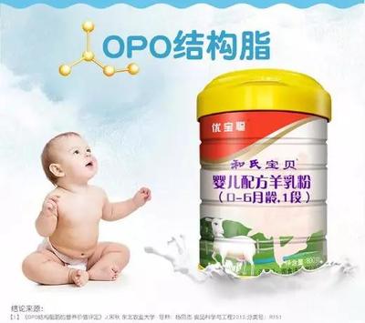 3岁宝宝可以喝一段奶粉吗