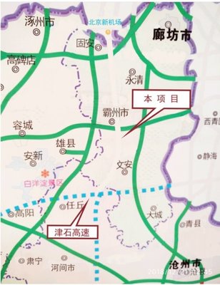 永清和固安哪里买房好