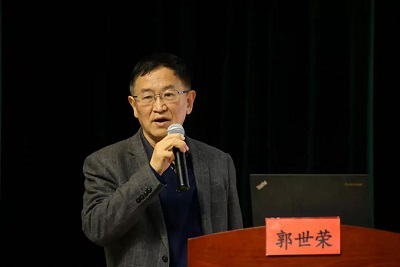 郭世荣教授发言