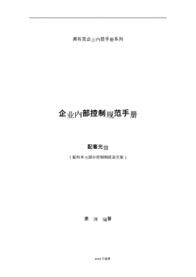 银行存款不用等的文案