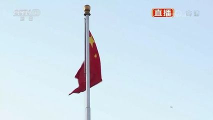 国旗上的大五星代表的是什么