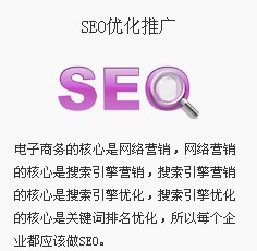 3_东莞网络外包推广,东莞网络营销策划机构,东莞S_东莞市创赢网络科技有限公司