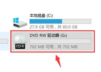 电脑可以放碟片吗