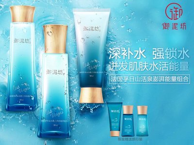 唯品会的护肤品都是正品吗