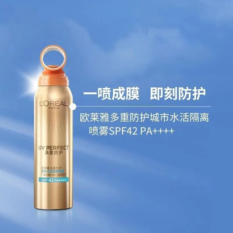 欧莱雅多重防护隔离露是防晒霜吗