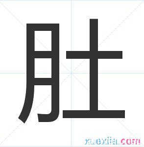 于字怎么造句