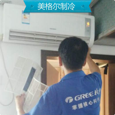 格力空调的售后电话是多少