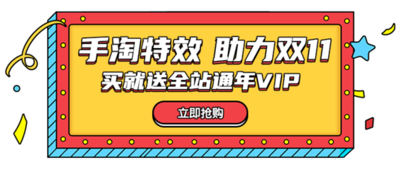 小语言店铺装修