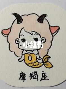 十二星座简笔