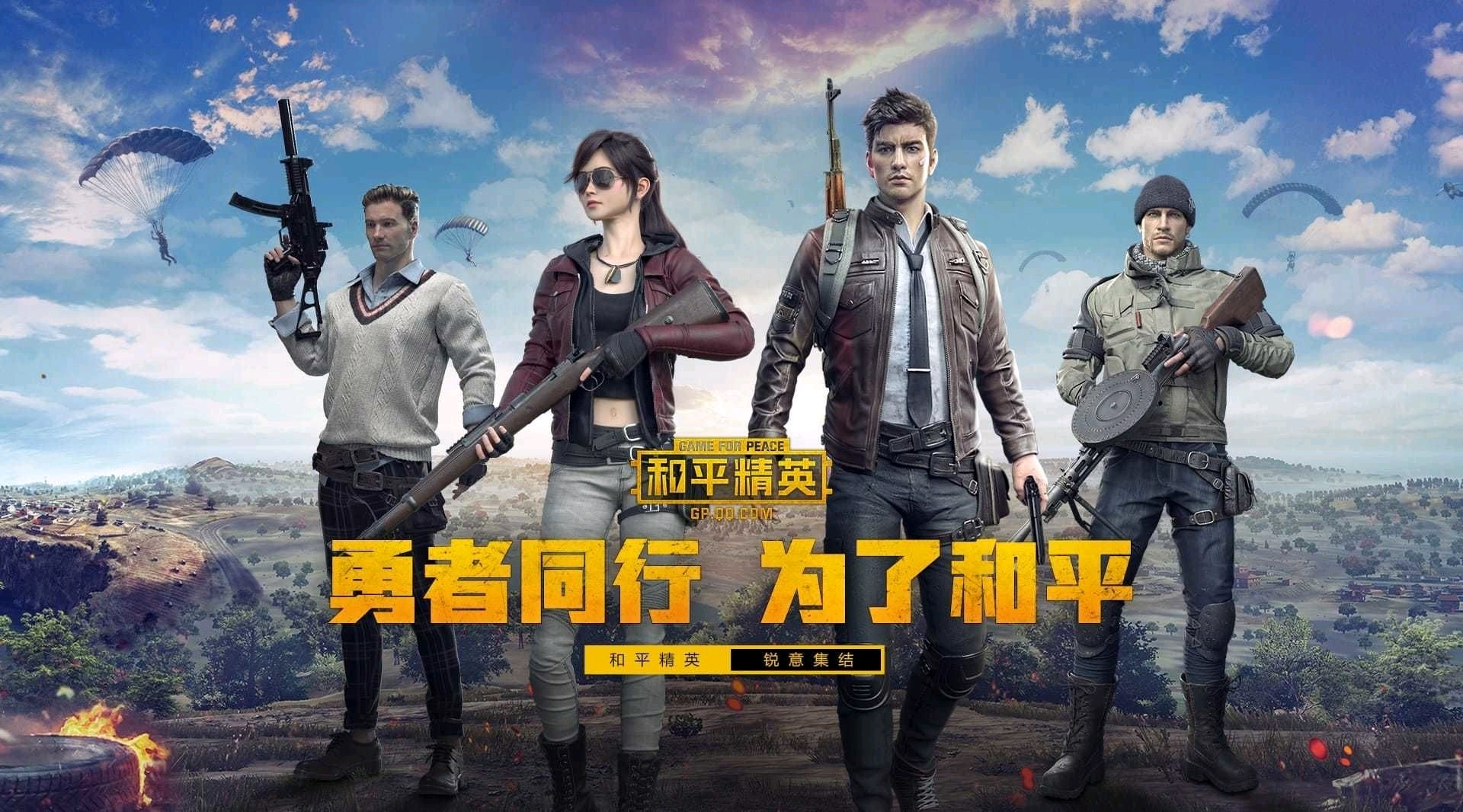 亿博真人注册游戏截图1