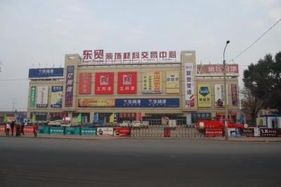 银川路丰装饰材料市场