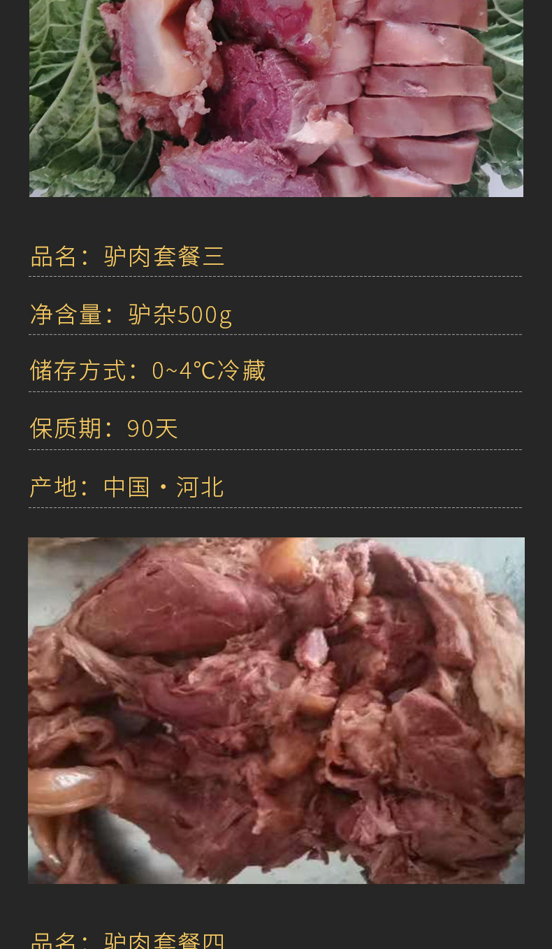 杂酱卤的做法大全家常做法